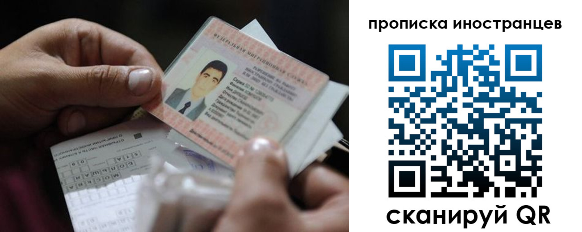 регистрация для школы в Бавлах